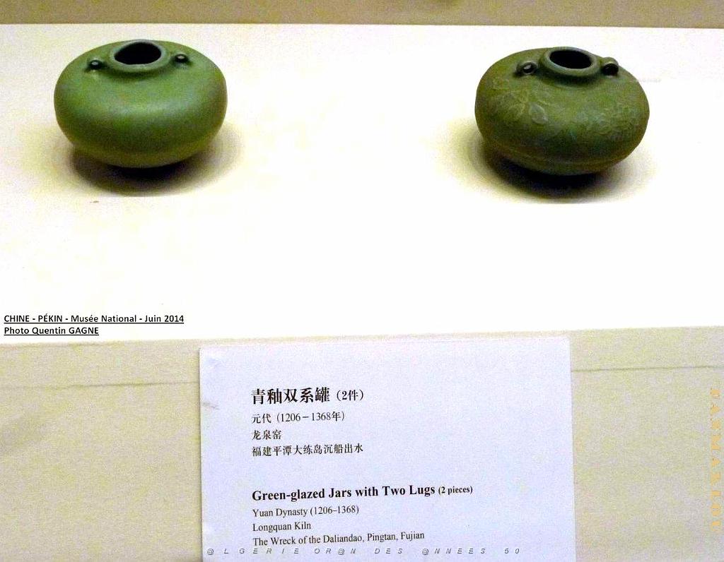062- Pekin- Musee National.JPG